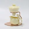 懒人磁吸功夫茶具套装自动过滤防烫创意盖碗办公泡茶壶茶杯公道杯