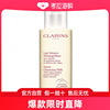 clarins娇韵诗「白吸盘(白吸盘，)」均衡柔肤洁颜乳400ml