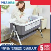 新生儿婴儿床拼接大床可折叠移动床边床车两用宝宝摇篮床可调高度