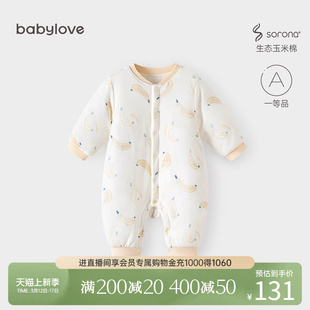 babylove婴儿连体衣宝宝夹棉保暖哈衣对开棉服，新生儿衣服秋冬装
