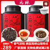 三仰峰肉桂武夷岩茶正岩，大红袍茶叶浓香特级乌龙茶送礼茶罐装