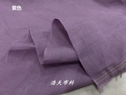 浅紫色亚棉麻面料有骨感，上衣裤子连衣裙套装连身，裙外套等服装布料