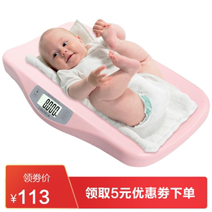 汇宝婴儿秤体重秤家用宝宝秤新生婴儿秤体重计婴儿电子秤儿童秤