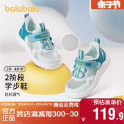 巴拉巴拉男童女童运动鞋小童宝宝透气网面鞋子2024夏季童鞋潮