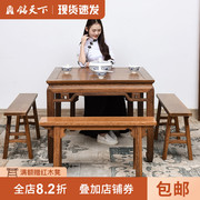艺铭天下鸡翅木餐桌红木家具，实木方形餐桌休闲椅，中式仿古八仙桌