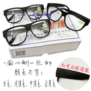 电焊眼镜护目镜平光镜焊工专用劳保防尘防风平光打磨眼镜十副
