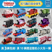 托马斯小火车套装合金，轨道玩具手动小火车，车头轨道大师