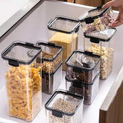 密封罐五谷杂粮厨房收纳透明塑料罐盒子零食干货，茶叶保鲜储物罐