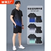 李宁运动服套装男士夏季跑步短袖，速干衣户外休闲篮球健身训练短裤