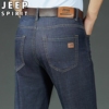 jeep牛仔裤男夏季天丝薄款宽松直筒男裤中年，老爸大码休闲裤子男装