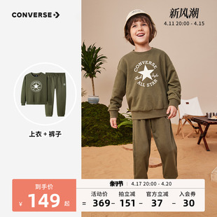 Converse匡威儿童套装2023春季男女童时尚纯棉长袖长裤2件套