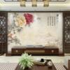 新中式花开富贵沙发壁纸牡丹花，电视背景壁画客厅，卧室无缝壁纸