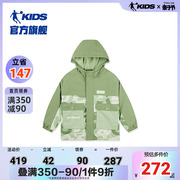 中国乔丹童装男童外套春秋款儿童秋装2024大童运动风衣冲锋衣