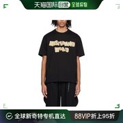 香港直邮mastermindjapan，男士inkjet短袖，t恤mw24s12ts0670