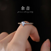 足银s999纯银水滴形锆石戒指小众设计个性麻花食指戒时尚开口指环