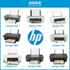 hp惠普802墨盒原装打印机墨盒 黑色彩色墨水适用于Deskjet 1000 1