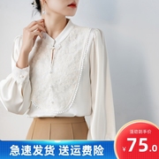 品牌折扣店女装尾货中国风盘扣衬衫蕾丝刺绣钉珠长袖上衣