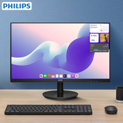 飞利浦2427英寸ips台式电脑显示器22寸显示屏，防蓝光办公护眼屏幕