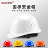 国标工地安全帽透气加厚建筑工程，施工安全头帽，领导圆头盔印字