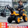 同款童车玩具儿童挖掘机工程玩具车可推可遥控可坐电动挖土机