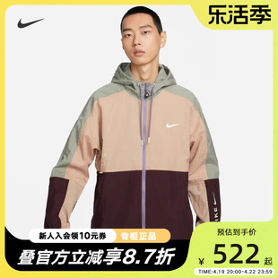Nike耐克男子轻便型梭织夹克夏季外套宽松网眼舒适HF6170-200