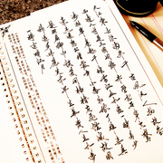 古诗词钢笔硬笔临摹练字帖行草，连笔字成人大学生练字实用手写体