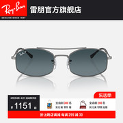 RayBan雷朋太阳镜时尚潮酷椭圆形出游男女前卫修颜墨镜0RB3719