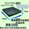 翻盖式usb3.0超薄日本先锋，蓝光刻录机兼容多系统4k蓝光读写轻划痕