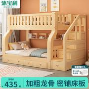 上下铺双层床全实木高低床儿童床上下床多功能子母床两层大人木床