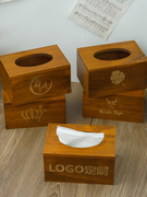 实木纸巾盒定制LOGO 饭店抽纸盒