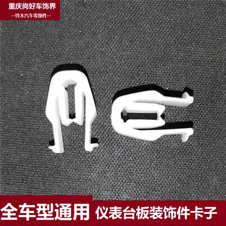 气囊盖