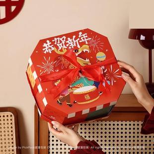 龙年包装盒2024新年春节干货干果坚果零食糖果盲盒伴手提空盒