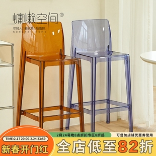 慵懒空间家用高脚椅现代简约创意，亚克力吧台椅北欧咖啡厅透明吧椅