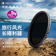 kfconcept卓尔可变nd8-2000减光镜49555867727782mm可调nd滤镜，适用于佳能索尼康微单反相机中灰密度镜