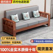 沙发中式全实木新组合松木沙发小户型客厅现代木经济型简约沙发
