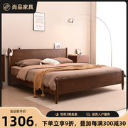 尚品实木床简约现代家用主卧双人床北欧小户型，卧室1.51.8米婚床