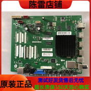 长虹50U2S液晶电视机电路板主板T.MT5508.U801屏CN50BG801火