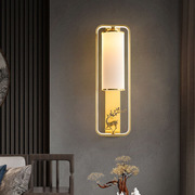 新中式壁灯背景墙客厅创意走廊餐厅书房卧室床头灯楼梯过道灯