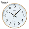 telesonic天王星时钟客厅静音钟表，创意大气潮流，北欧现代简约挂钟