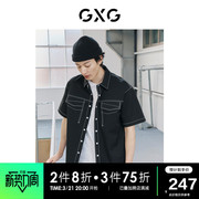 GXG男装 黑色翻领短袖衬衫明线设计撞色纽扣夏季