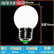速发照明LED灯泡0.5瓦1瓦1W3瓦5瓦7W9W18W12E14E27节能螺口暖白球