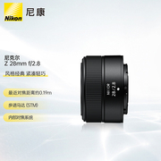 尼康Z 28mm f2.8 定焦镜头 尼康Z 28 2.8镜头Z30 Z5 Z6 Z7 II镜头