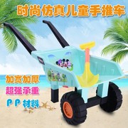 -儿童沙滩工程车大号，小推车宝宝，玩具推土车翻斗车小孩玩沙车1-6岁