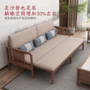 北欧简约实木沙发组合小户型客厅沙发床两用新中式白蜡木质家具