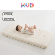 kub可优比婴儿床垫空气纤维，专用睡垫宝宝，拼接床垫定制无甲醛zzz熊