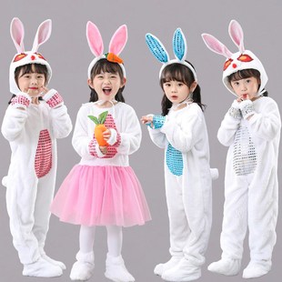 儿童兔子演出服小白兔动物，表演服幼儿园元旦兔子，舞蹈纱裙服装