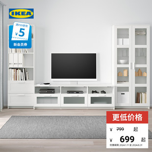 IKEA宜家BRIMNES百灵视听储物组合玻璃门电视柜现代简约小户型