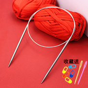 环形针棒针毛衣针编织工具，织围巾帽子手工不锈钢循环针毛线针直针