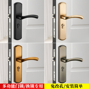 卧室门锁室内家用房间锁具，木门把手金色手柄，老式通用型免改孔换锁