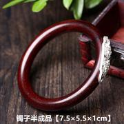 红木镯子料半加工红木小料diy木料手镯，半成品7.5*.5.5*1